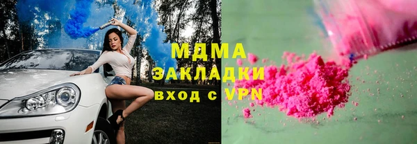 трава Абинск