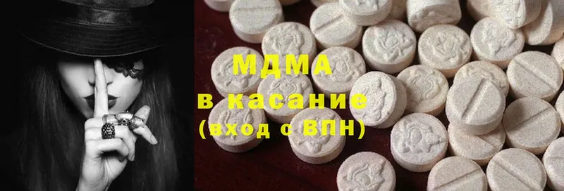 MDMA кристаллы  купить наркотики цена  ОМГ ОМГ tor  Аксай 